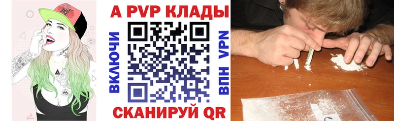 блэк спрут маркетплейс  купить  цена  Болотное  A PVP мука 