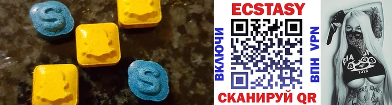 блэк спрут ссылки  Болотное  ЭКСТАЗИ XTC 