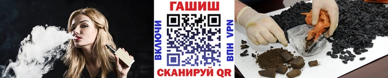ГАШИШ гарик  Болотное 