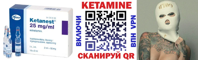 КЕТАМИН ketamine  где купить наркоту  Болотное 