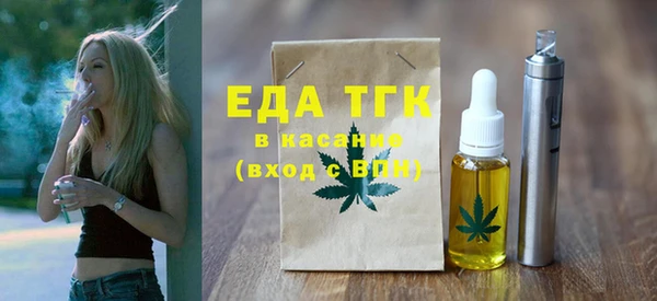 соль курить ск Балабаново