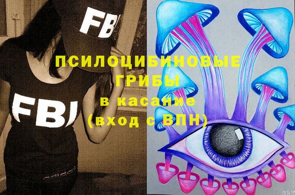 соль курить ск Балабаново