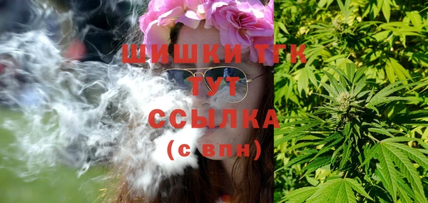 соль курить ск Балабаново