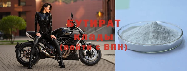 стаф Балахна