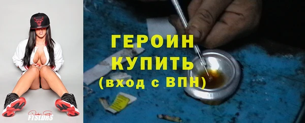 соль курить ск Балабаново