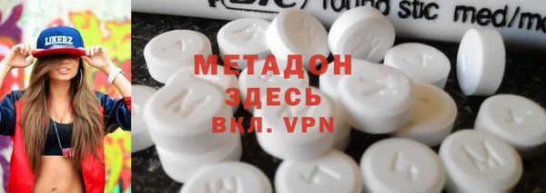 соль курить ск Балабаново