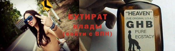 соль курить ск Балабаново