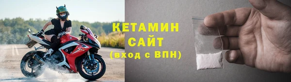 каннабис Россошь