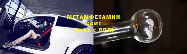 соль курить ск Балабаново