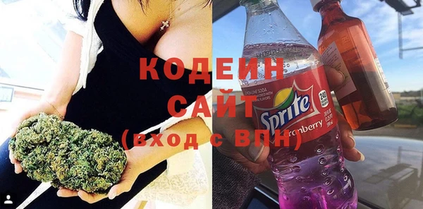 соль курить ск Балабаново