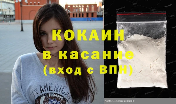 стаф Балахна