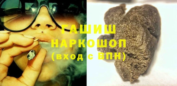 соль курить ск Балабаново