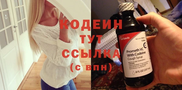 мефедрон Ростов
