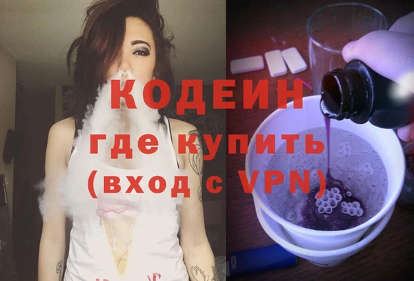 каннабис Россошь