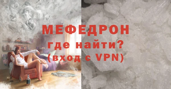 стаф Балахна
