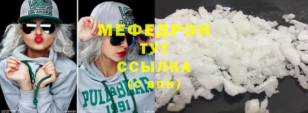 соль курить ск Балабаново
