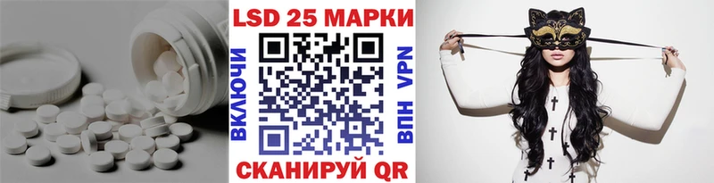 LSD-25 экстази кислота  Болотное 