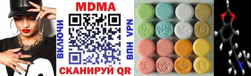 дарк нет клад  Болотное  MDMA Molly  магазин   