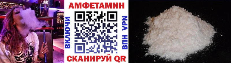 как найти закладки Болотное Первитин пудра